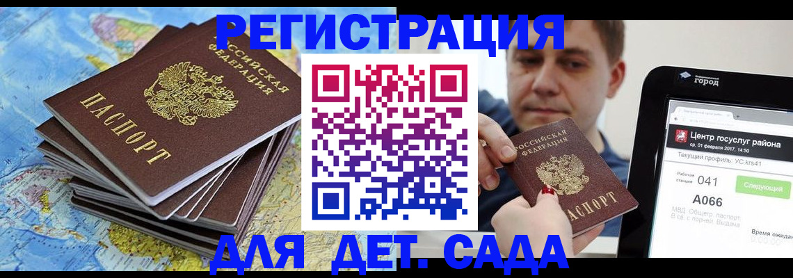 найти адрес прописки в Удомле